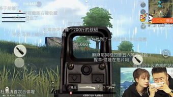 情侣必看！2026年最新高甜双人同屏游戏盘点，异地升温神器