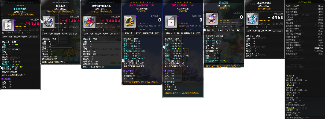 冒险岛浴火重生3RD攻略，零氪玩家如何快速突破3转瓶颈？