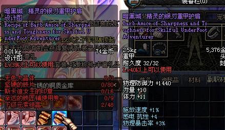 DNF女枪神2026最新PK加点全攻略，乱射流崛起实战解析