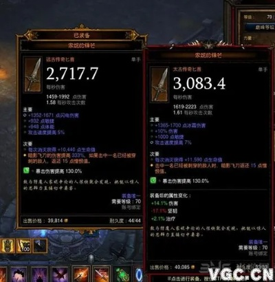 暗黑3法师武器怎么选？2026冲层版速刷与单刷终极指南