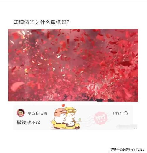 揭秘三夜落红,三天必出红装的隐藏技巧与概率分析 揭秘三夜落红,三天必出红装的隐藏技巧与概率分析