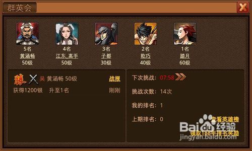 别再乱搜了！风云OL官网真实入口与独家福利领取指南