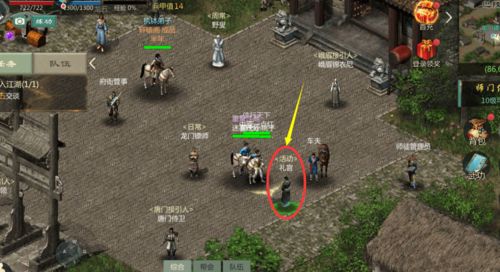 官网直达，2026年剑网3极速下载与回归全攻略