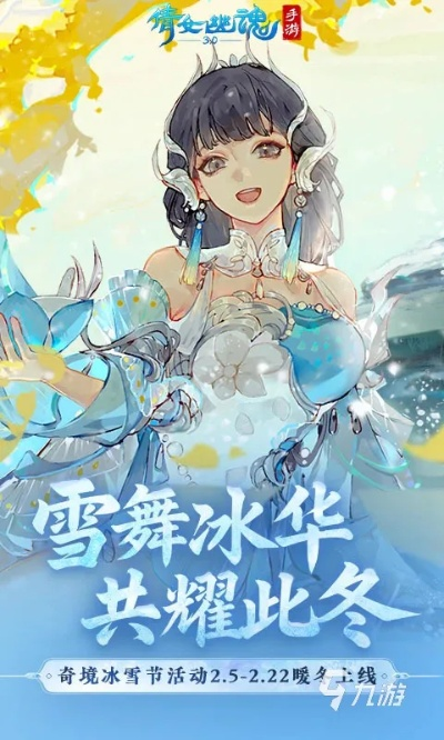 2026国风网游深度测评，如何在开放世界玩出顶级收益？