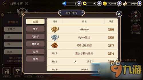 龙之谷排行榜怎么刷？2026职业登顶与隐藏加分项实战