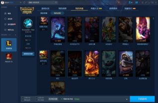 2026英雄联盟新手卡领取全攻略,绝版皮肤与英雄获取捷径 2026英雄联盟新手卡领取全攻略,绝版皮肤与英雄获取捷径