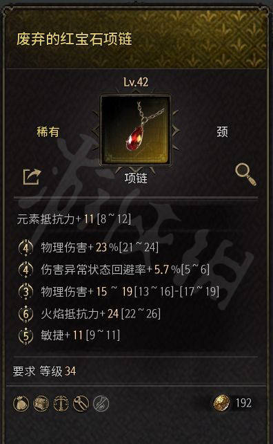 圣骑怎么加点最强？揭秘2026年热门BD与核心流派