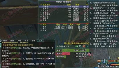 剑网3唐门惊羽洗髓全攻略，PVE配装手法与宏指令