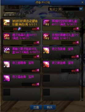 DNF2026神界版本T0职业与隐藏伤害计算器去哪查? DNF2026神界版本T0职业与隐藏伤害计算器去哪查?