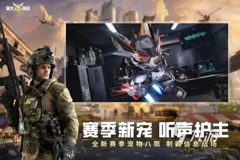 光荣使命手游怎么快速上分？2026年最新王牌局实战教学