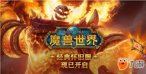 魔兽烹饪速升与暴利食谱，地心之战保姆级教程