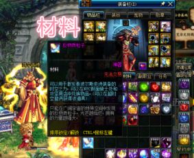 恶魔争霸怎么玩？揭秘2026赛季必胜的黑暗战术