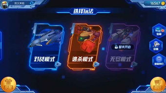 飞飞，无限宇宙4月3日技术测试，归来仍少年，飞翔不设限