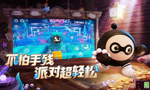 鼠大王第一视角如何掌控全场？蛋仔派对独家连招与生存秘籍