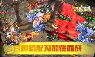 艾德尔冒险新手怎么玩？最强职业与开荒保姆级攻略