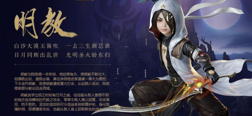 明教宏卡手?2026最新GSE超级宏一键输出实战解析 明教宏卡手?2026最新GSE超级宏一键输出实战解析