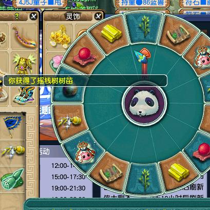 梦幻西游2新手卡怎么领最赚？揭秘空降五开与回流礼包隐藏红利