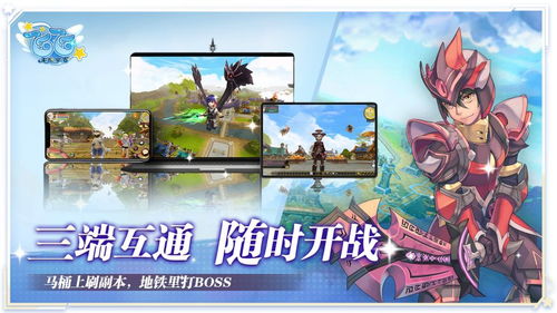 飞飞，无限宇宙4月3日技术测试，归来仍是少年