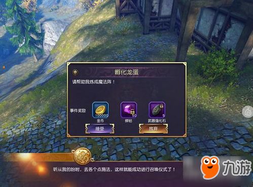 太极熊猫3猎龙怎么玩？揭秘S级龙魂捕捉与职业搭配实战