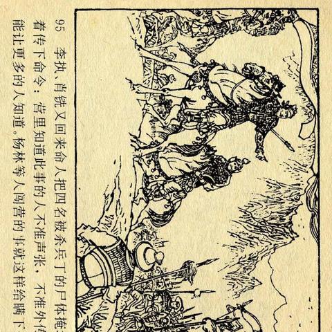 2026年横版网游大全深度评测，盘点那些值得肝爆的2D神作