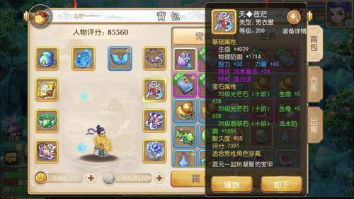 塔防小游戏卡关怎么办？2026年最新最强通关阵容与布局策略全解