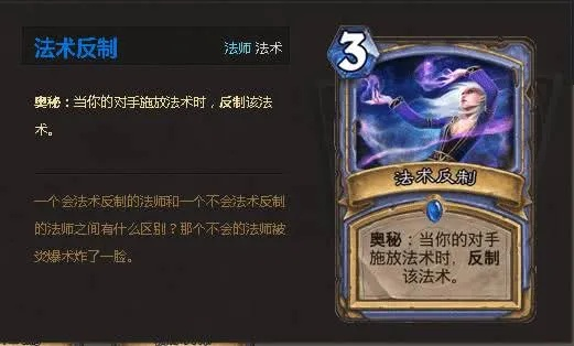 遇到杖类敌人别硬刚！2026最新法术反制与打断全攻略