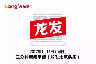 名越工作室存亡危机,网易撤资龙帮 名越工作室存亡危机,网易撤资龙帮