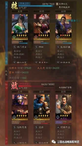 三国志战略版刮骨疗毒实战测评，T0级解控神技到底强在哪？