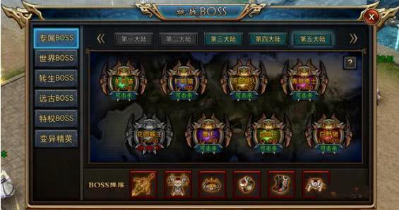 2026年网通传奇3新开服避坑指南，如何一眼识别良心服？