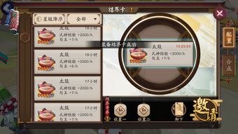 拒绝大众脸！剑灵人族捏脸数据深度解析与实战导入教程