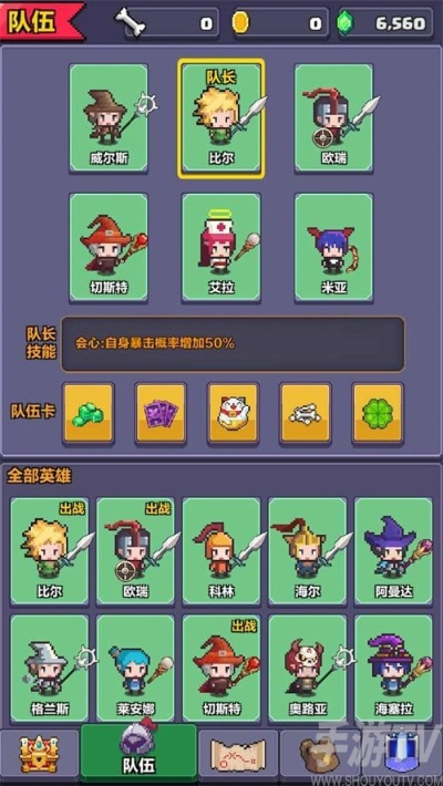 地牢骑士团最强阵容推荐，卡关？零氪逆袭T0阵容详解