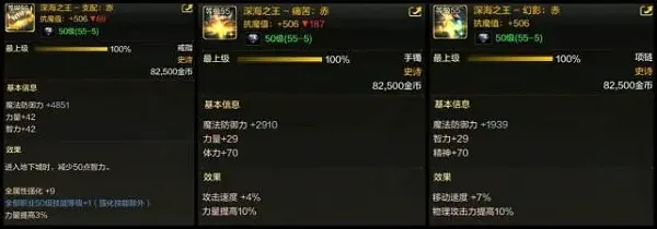 2026年DNF男散打装备流派终极选择,TP鞋还是攻速鞋? 2026年DNF男散打装备流派终极选择,TP鞋还是攻速鞋?