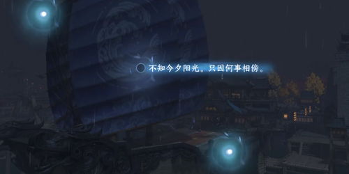 逆水寒手游瀚海夺珍无更市攻略，高效通关指南