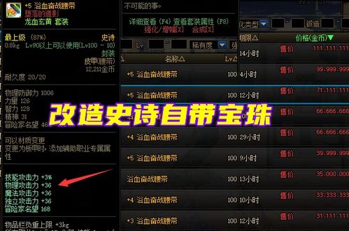 揭秘FF14激活码套路，从入门包到完整版，省钱必看
