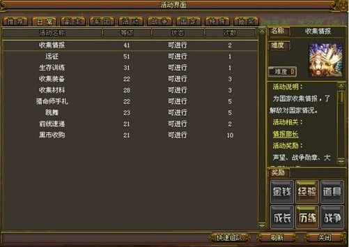 兵王ol一键托管宠物，上班族轻松拿经验！