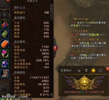 斗战神加点避坑指南，2026全职业T0流派与属性分配详解