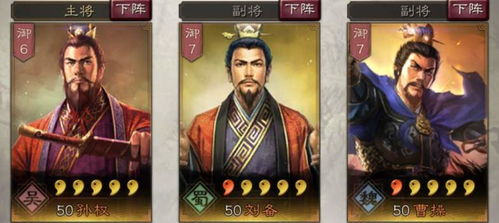 月卡玩家福音！三国志战略版九队共存思路解析