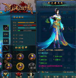 3月20日神兵利器大服开启,幻唐志逍遥外传新内容曝光 3月20日神兵利器大服开启,幻唐志逍遥外传新内容曝光