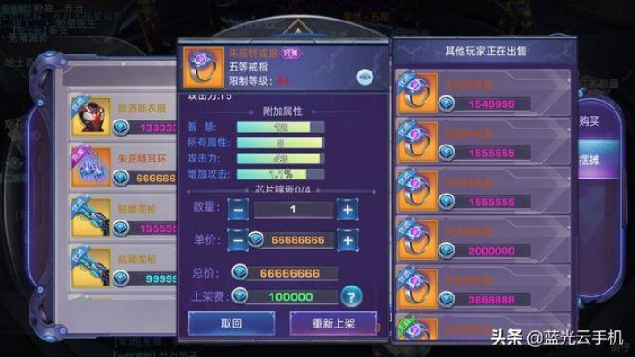 诺亚传说新区选区攻略,揭秘2026开服福利与职业搭配 诺亚传说新区选区攻略,揭秘2026开服福利与职业搭配