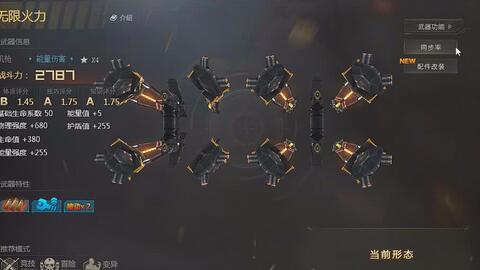 钢岚贝尔莎前瞻,子弹飞一会,实战测试解析 钢岚贝尔莎前瞻,子弹飞一会,实战测试解析