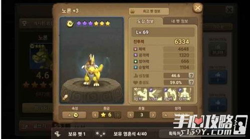 泰坦时代官网独家攻略，揭秘2026年开局最强福利与平民登顶术