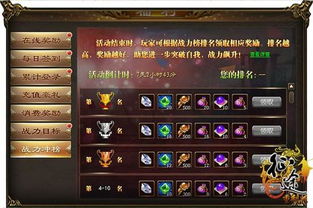 征途2召唤加点独家秘籍,国战PVP与刷星PVE的终极抉择 征途2召唤加点独家秘籍,国战PVP与刷星PVE的终极抉择