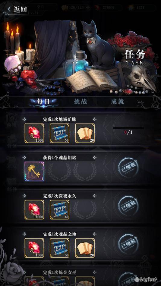 2026年少女射击进阶攻略,破解弹幕机制与阵容搭配的实战秘籍 2026年少女射击进阶攻略,破解弹幕机制与阵容搭配的实战秘籍