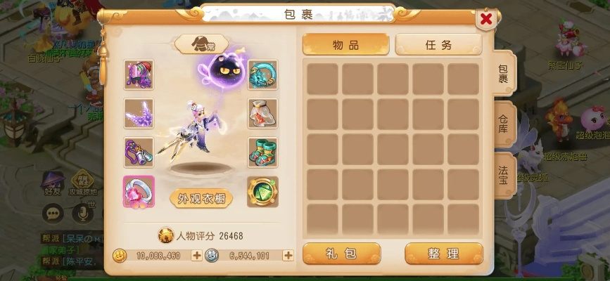 别再瞎练了！2026仙境江湖高效搬砖与职业选择深度解析