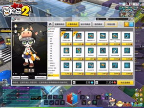 冒险岛2礼包怎么领？2026最新兑换码与隐藏福利深度解析