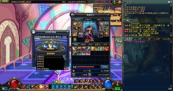 DNF假紫合成怎么玩？装备合成系统出完美自定义的隐藏门道