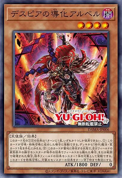 卡片魔王，只剩个头！发售日公布 2D回合战斗卡通来袭