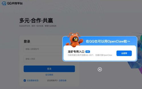 腾讯OpenClaw技能兼容版小龙虾上线，无缝衔接体验