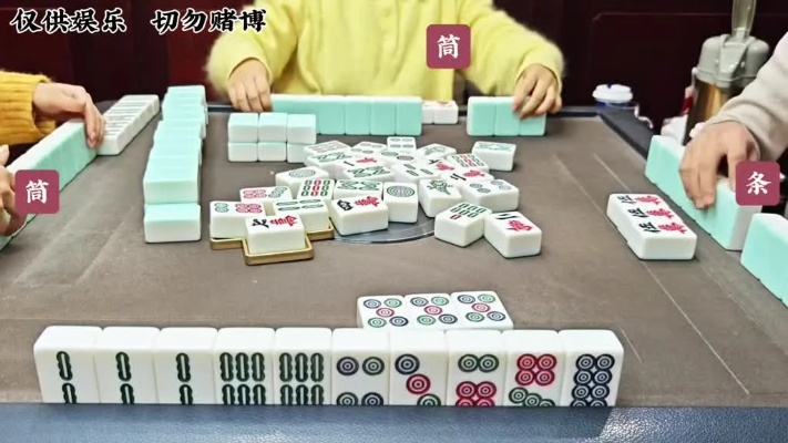 让麻将飞怎么玩?掌握这套飞牌技巧与实战公式 让麻将飞怎么玩?掌握这套飞牌技巧与实战公式
