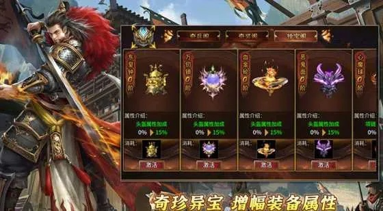 2026年正版传奇授权名单揭秘，如何一眼识别真假官服？